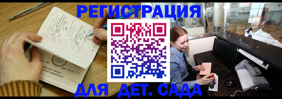 пропишу в квартире в Калининске